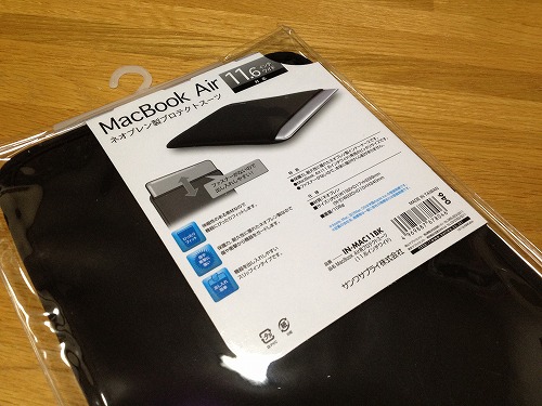20121120 01 コンパクトで使いやすいMacbook Air 11用ケース｜IN MAC11BK